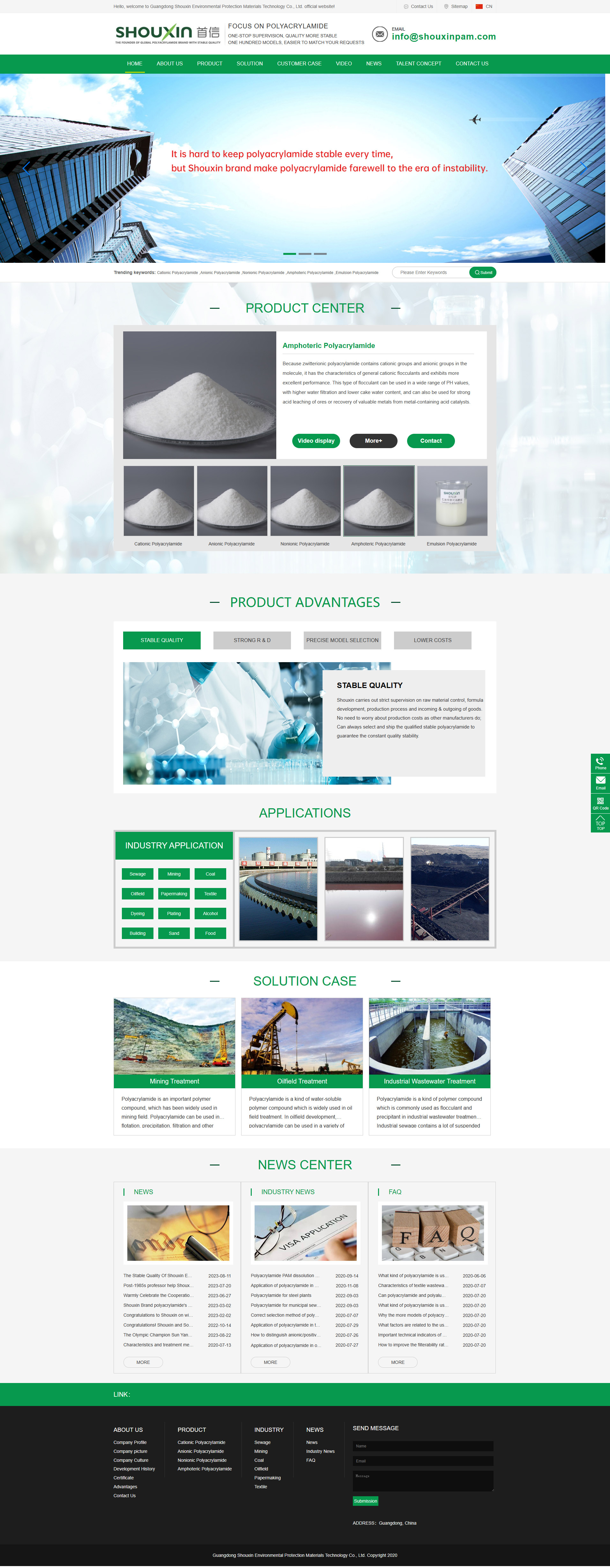 Guangdong Shouxin Environmental Protection Materials Technology Co., Ltd