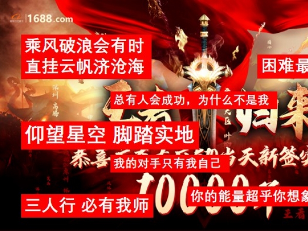 廣東優(yōu)術(shù)月度優(yōu)秀表彰大會（5月份）
